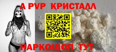 мефедрон VHQ Краснодар