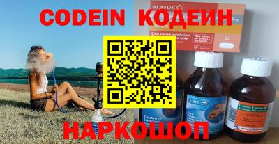 мефедрон VHQ Краснознаменск