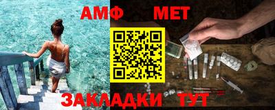 мефедрон VHQ Краснознаменск