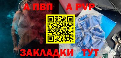 мефедрон VHQ Краснодар