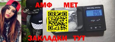 мефедрон VHQ Краснодар