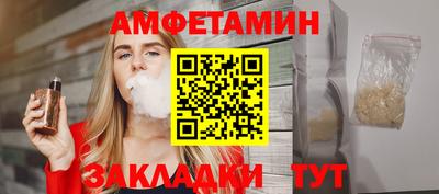 гашишное масло Краснокаменск