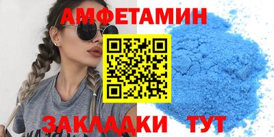 мефедрон VHQ Краснознаменск