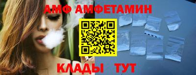 мефедрон VHQ Краснознаменск