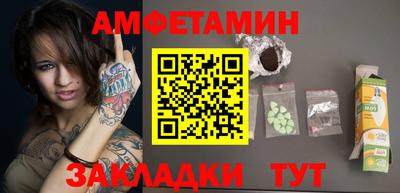 мефедрон VHQ Краснознаменск