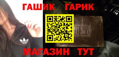 мефедрон VHQ Краснодар