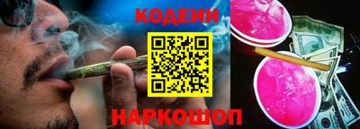 мефедрон VHQ Краснодар