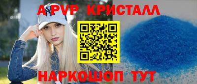 мефедрон VHQ Краснознаменск
