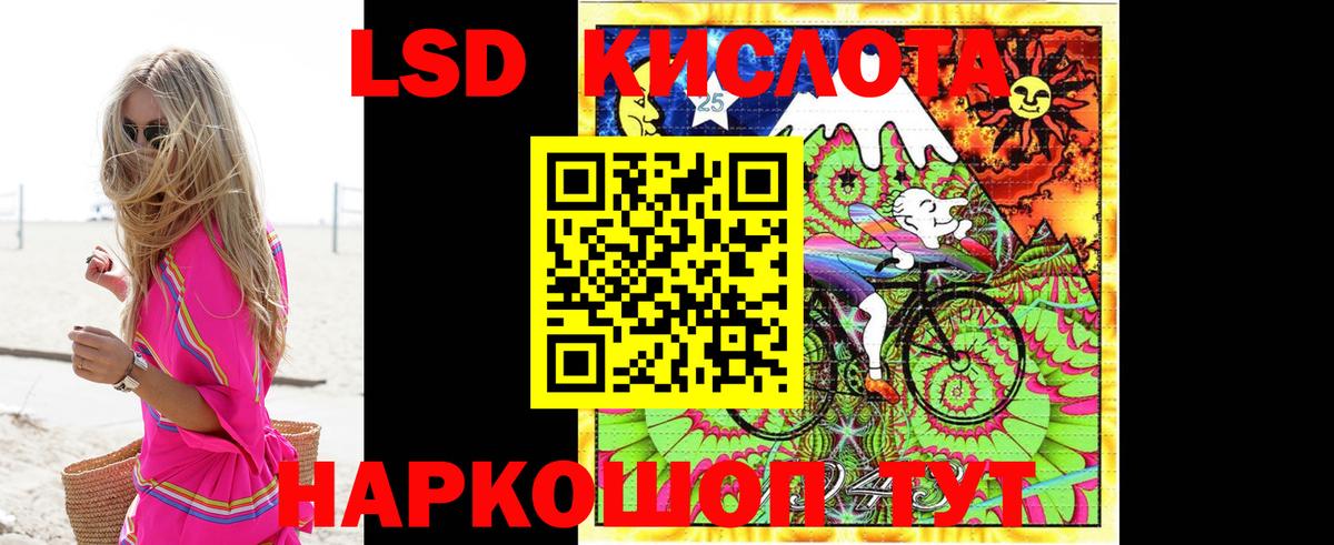 LSD-25 экстази ecstasy Нижний Тагил