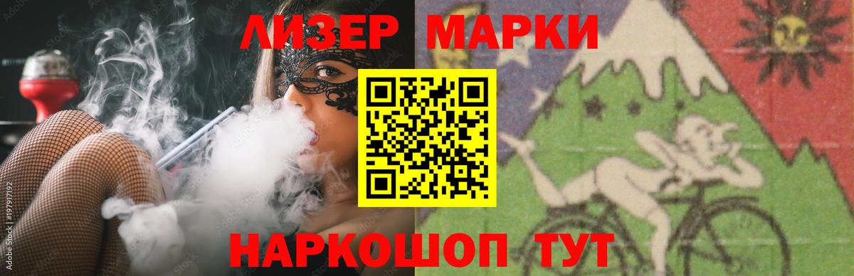 Лсд 25 экстази кислота  ЛСД экстази кислота  Вход с VPN  Нижний Тагил 