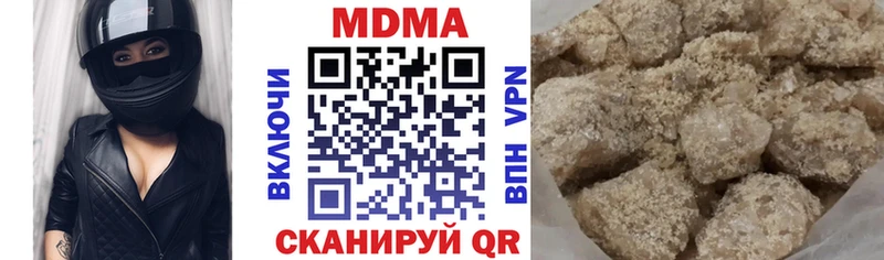 ссылка на мегу зеркало  Нижний Тагил  MDMA crystal 