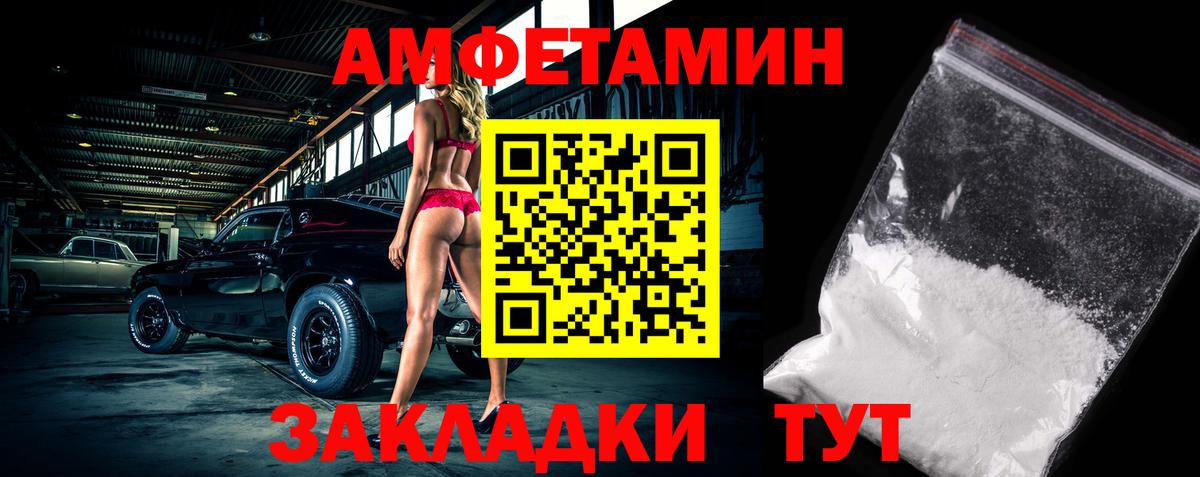 Метамфетамин кристалл Нижний Тагил