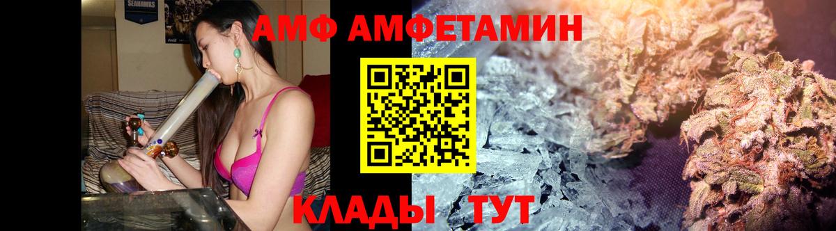 Нижний Тагил  Метамфетамин пудра  Метамфетамин пудра  Вход с VPN 