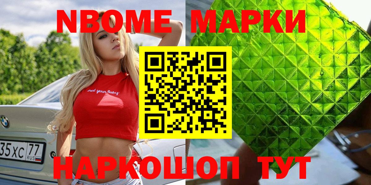 Купить наркотики  Кокаин  Нижний Тагил  ГЕРОИН  Вход с VPN  ГАШ  Мефедрон   АМФЕТАМИН кристаллы  МАРИХУАНА 