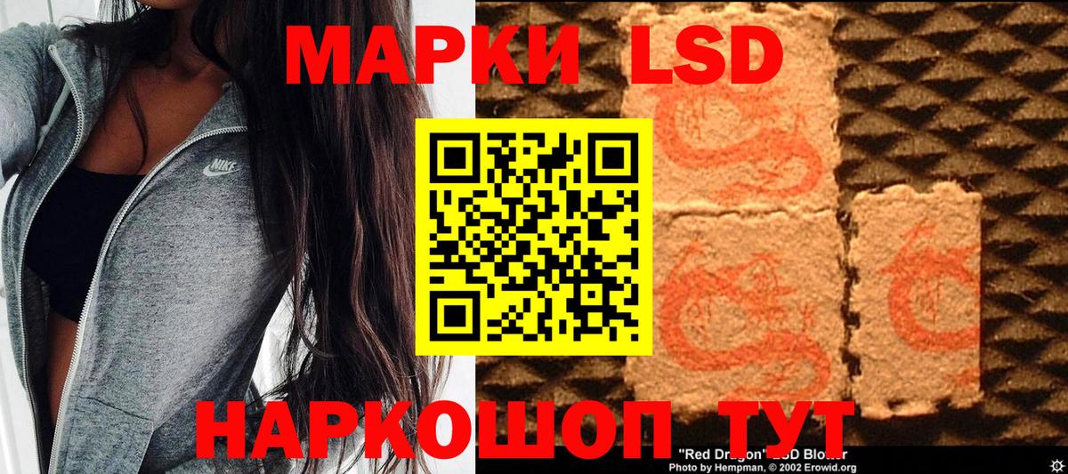 Марки N-bome 1,8мг  Вход с VPN  Нижний Тагил 