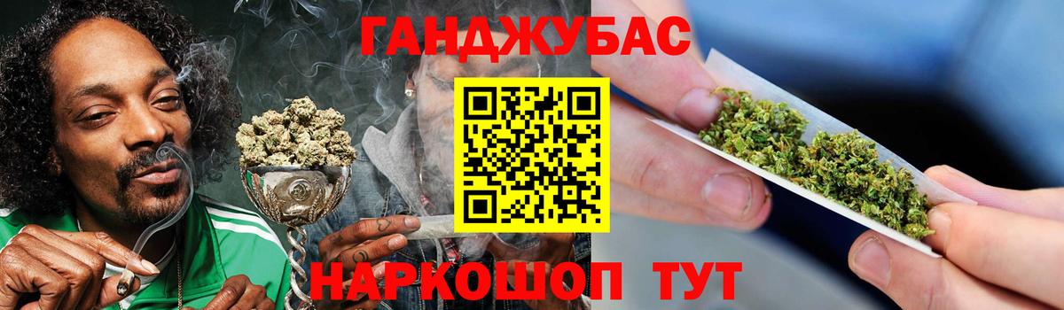 Нижний Тагил  Конопля Ganja  МАРИХУАНА OG Kush  Марихуана Ganja  Вход с VPN 